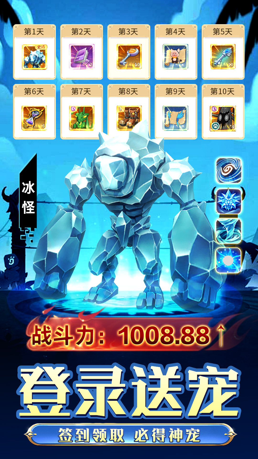 魔力宝贝回忆图4