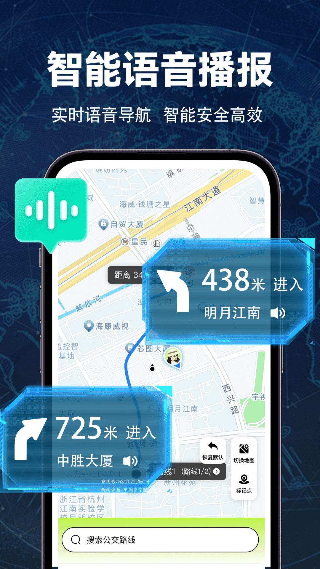 实时全景地图图2