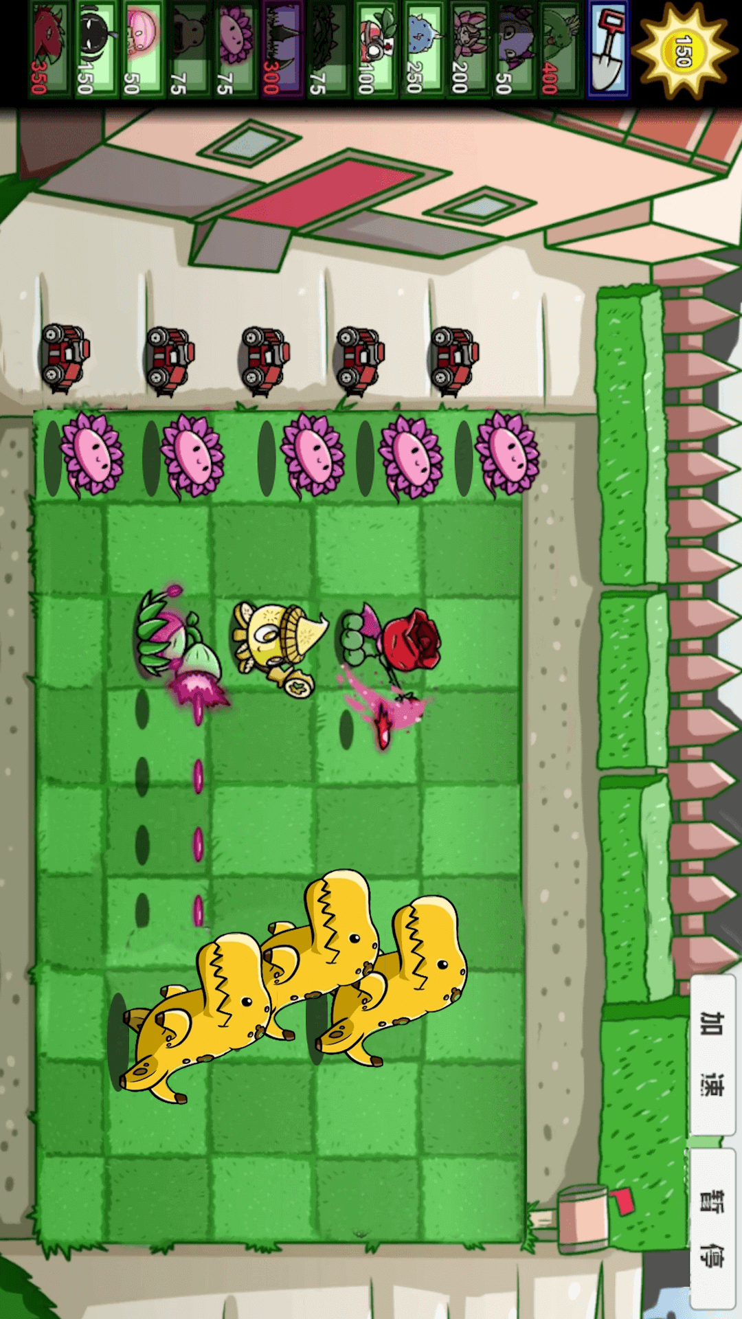 融合植物横扫僵尸图2