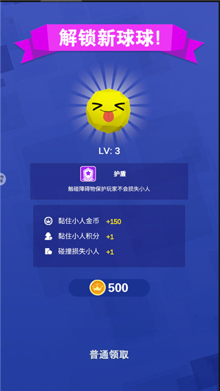 酷跑王国图5