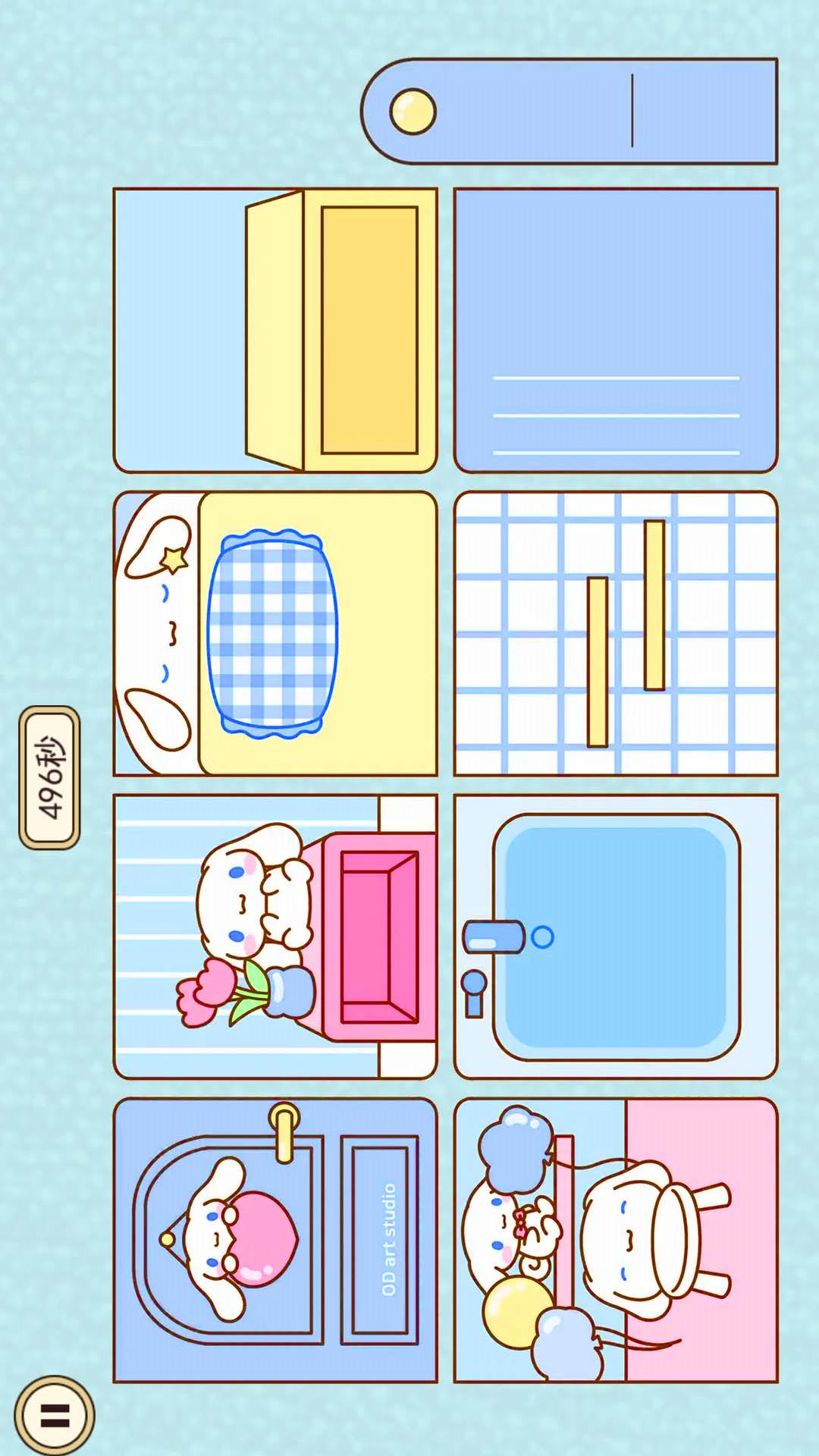 沉浸式安静书图1