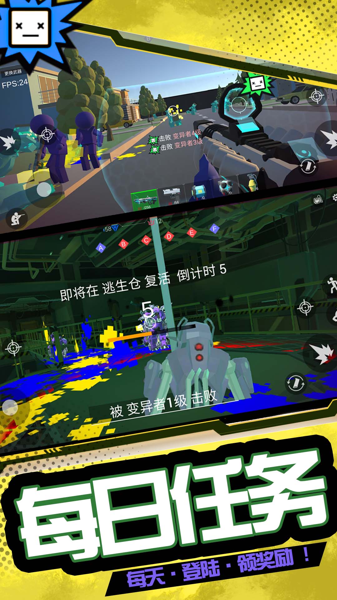 模拟战场英雄2图5