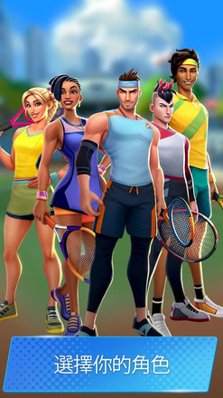 网球传奇3D运动(Tennis Clash)图1