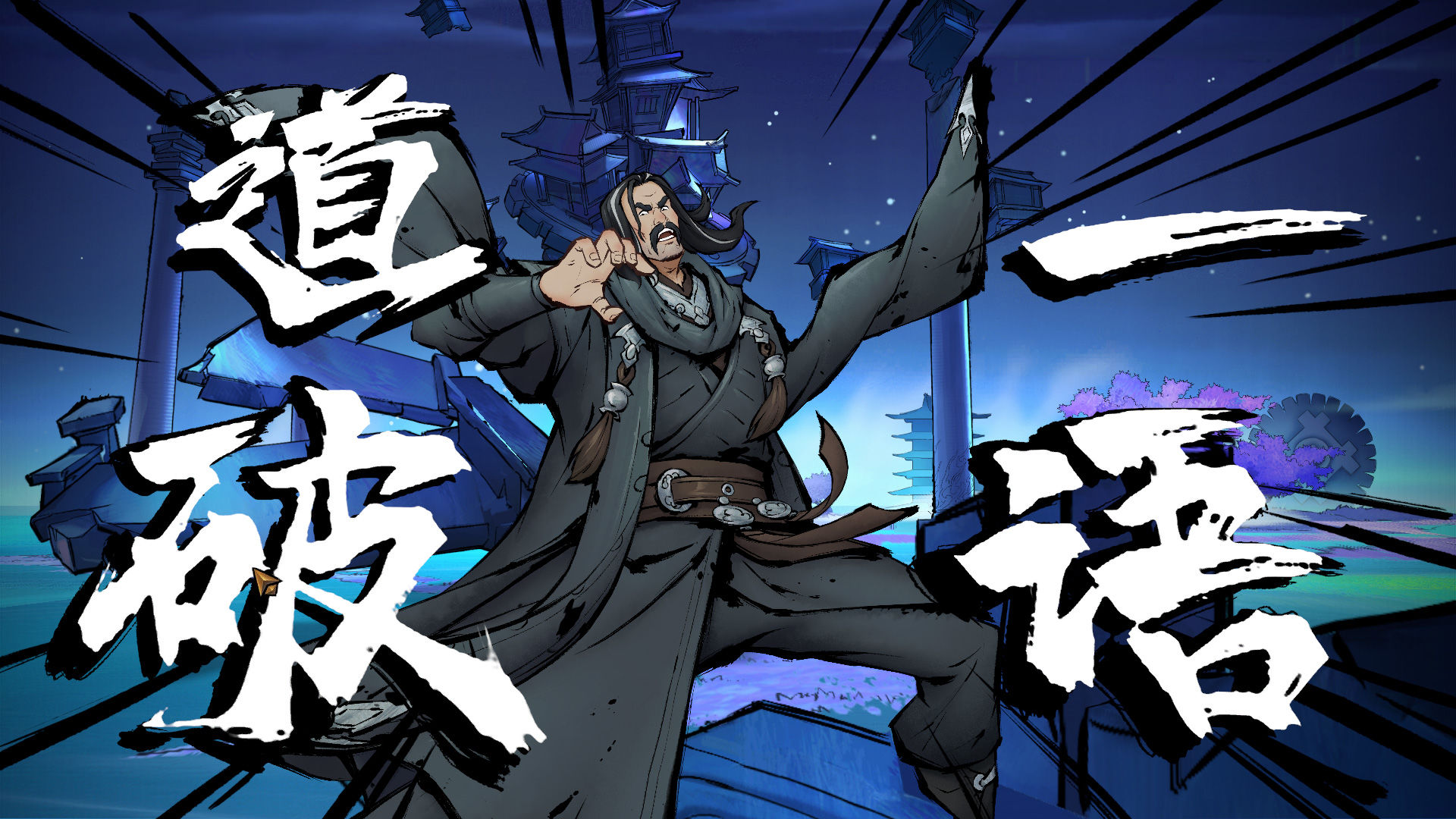 墨影侠踪手机版(GYAlpha)图4