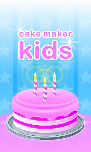 孩子们做蛋糕(Cake Maker)图2