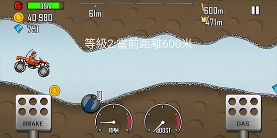 登山赛车图1