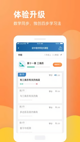 乐学一百图1