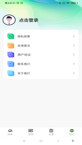 克隆助手