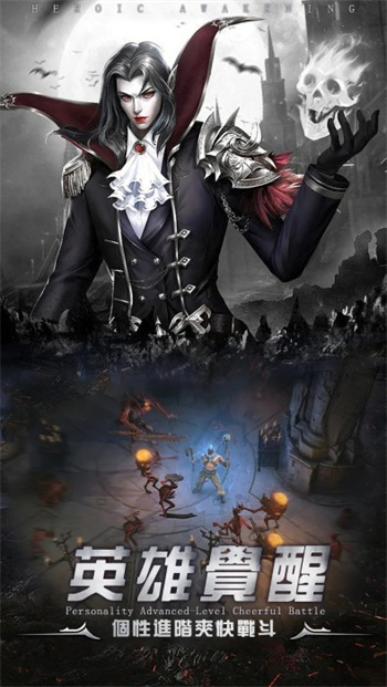 勇者传说手游官方版图2