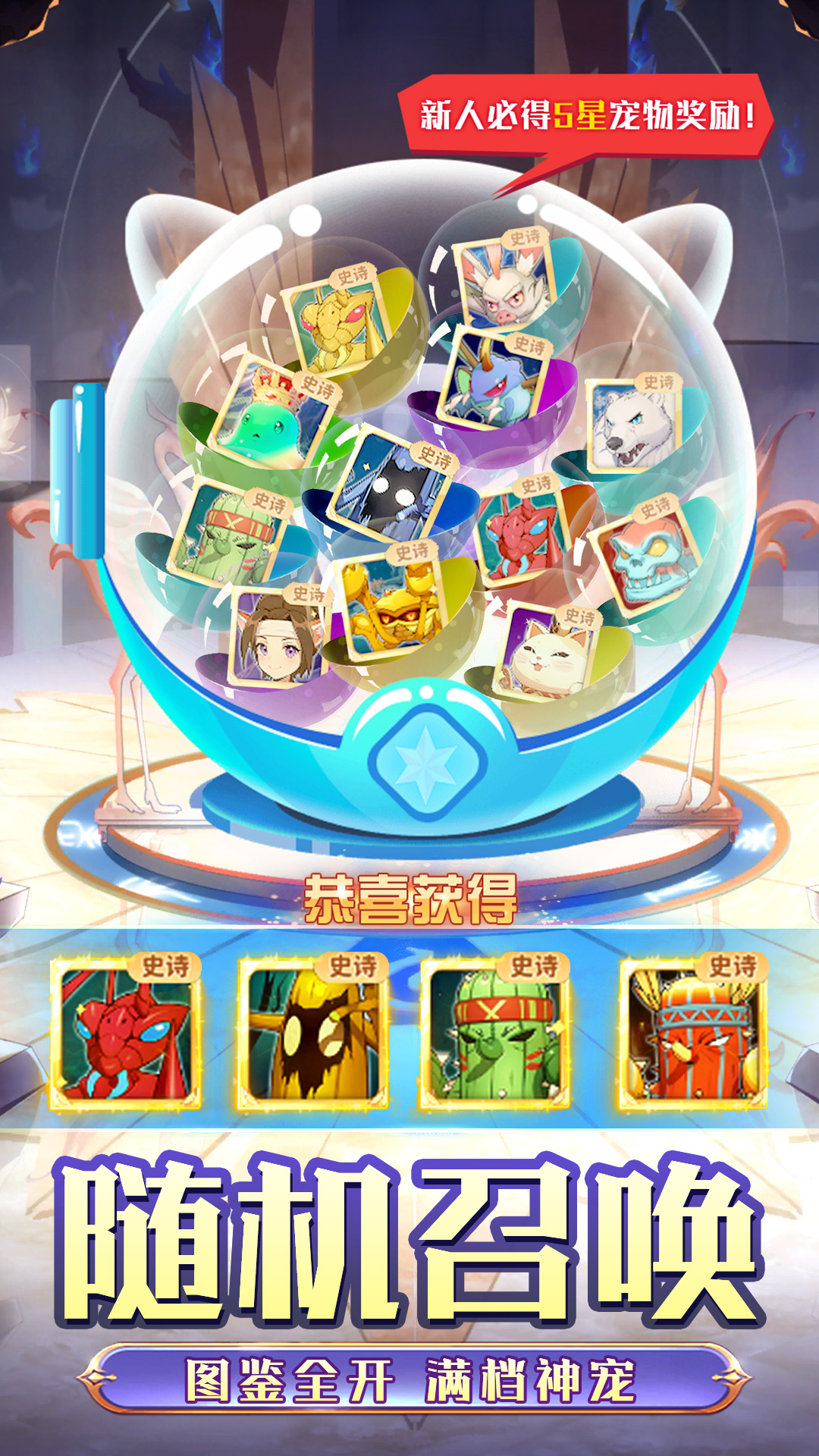 魔力宝贝回忆 魔力宝贝回忆