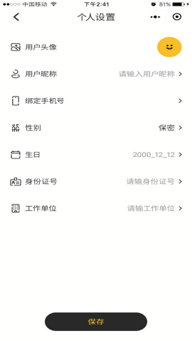 梦客云图4