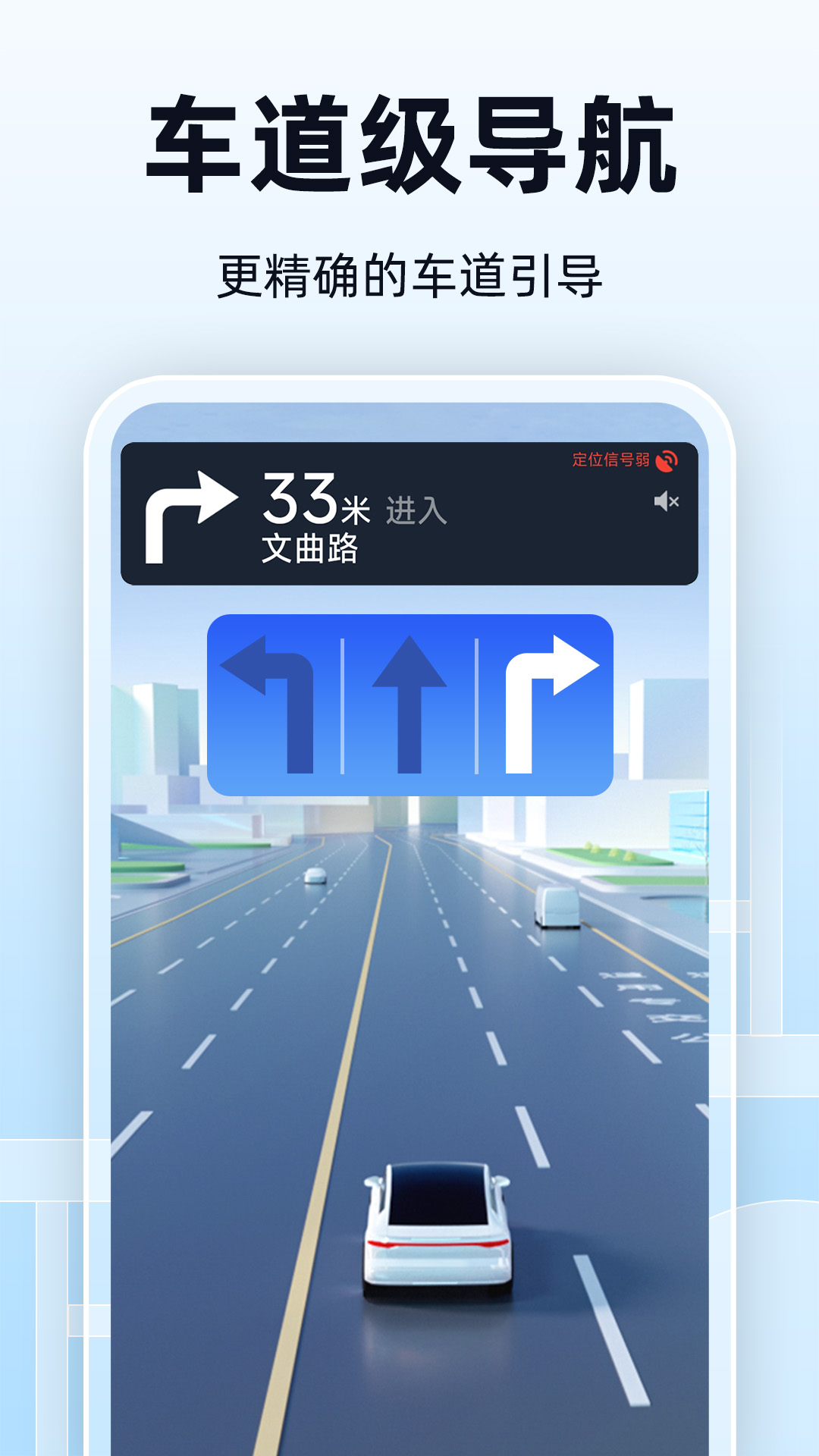 全景实时导航图1