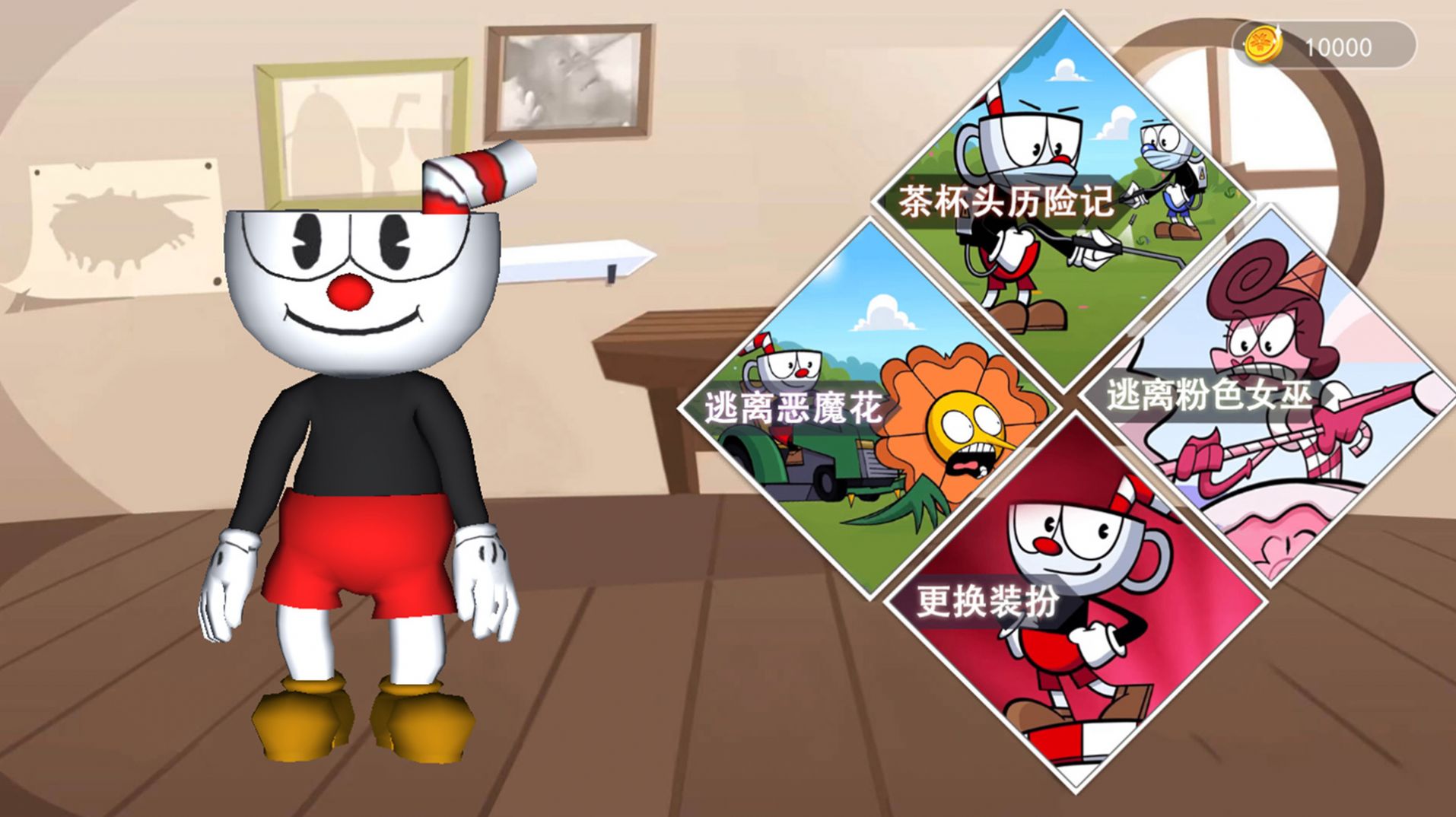 泡泡龙大闯关图4