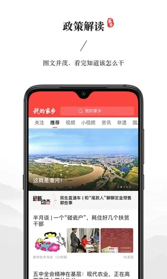 我的家乡:超级城市国际服最新版图1