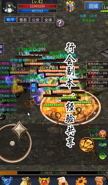 遗迹传说2（TapTap 测试版）图2