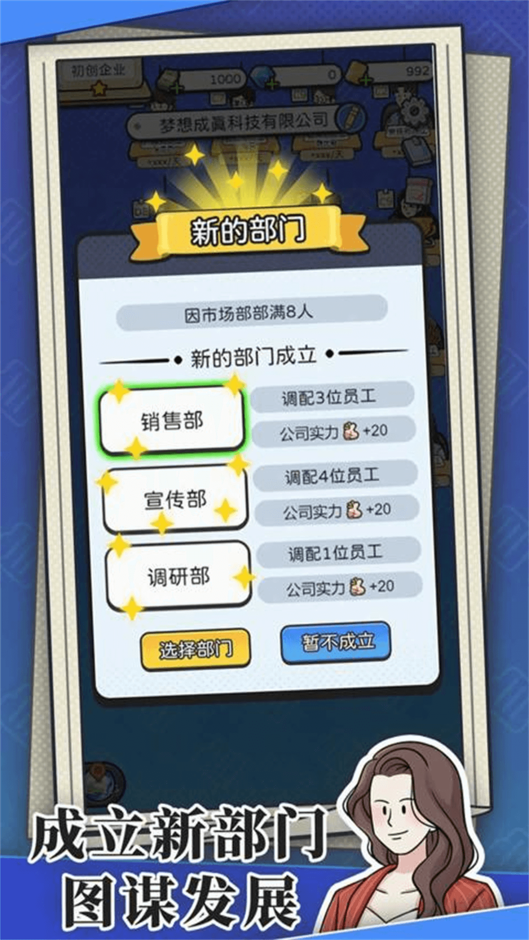 我的人生 我的人生