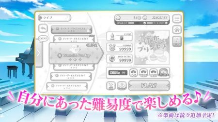 舞歌ファンタジア