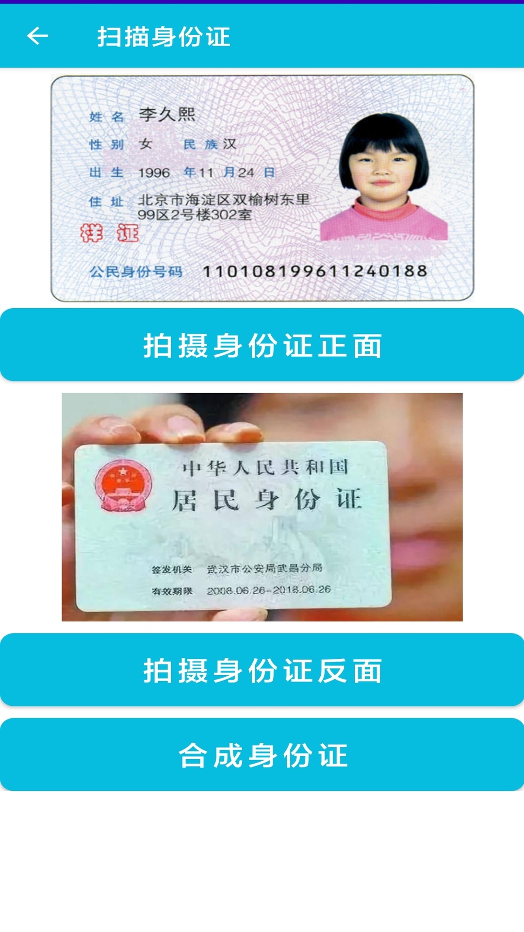 pdf全能免费转换图2