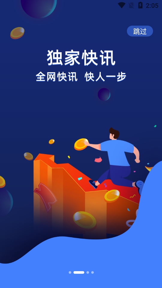 悦财经