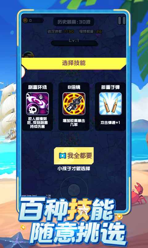 超跑英雄图1