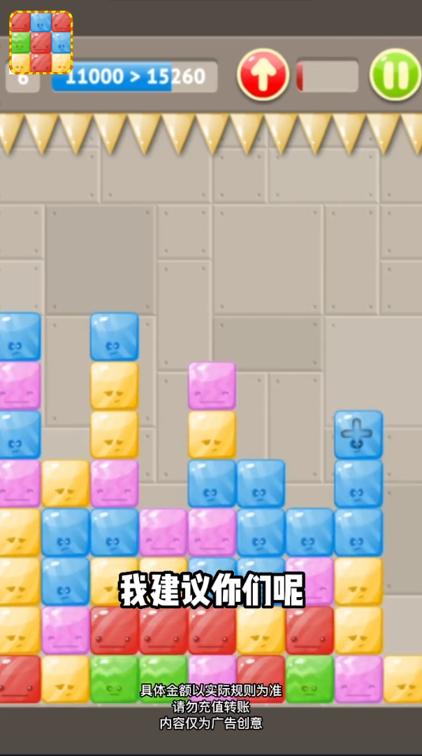快乐打方