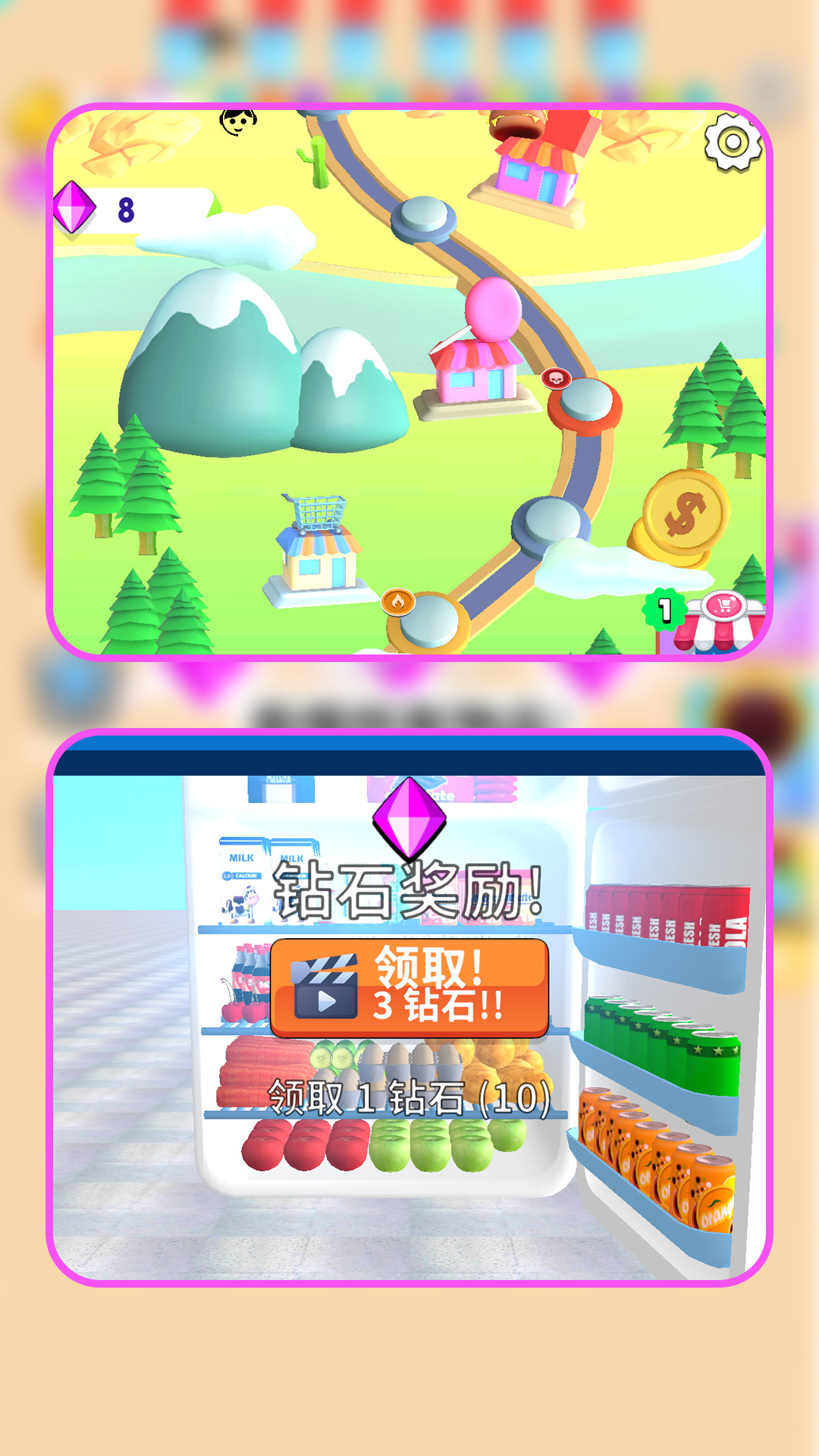 黑洞吃吃吃图5