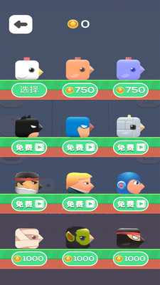 小鸟太空版图4