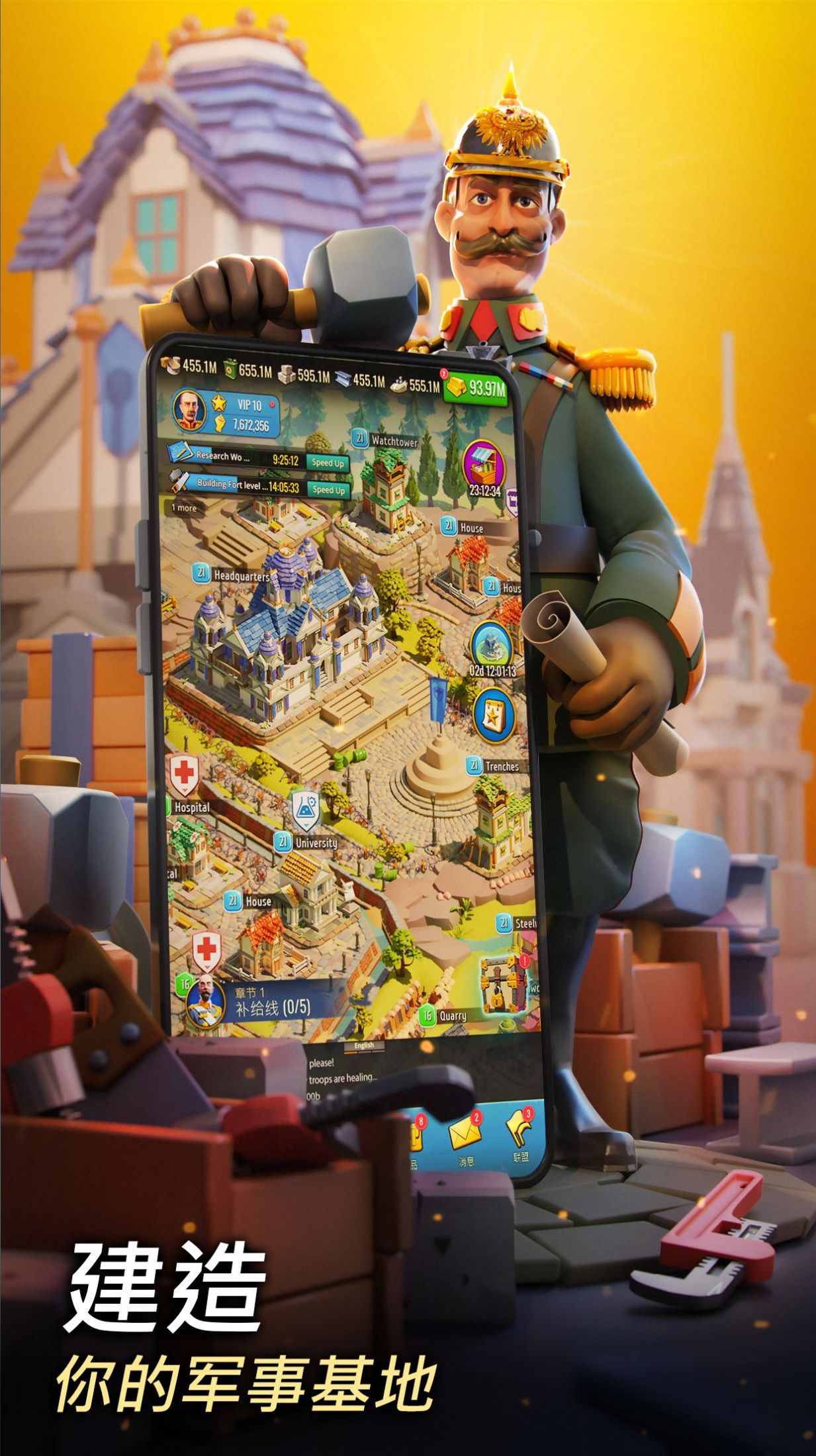 大战将启(The Great War Rivals)图3