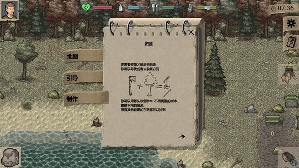 迷你DAYZ2图2