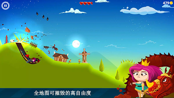 龙之丘1最新版(Dragon Hills)图4