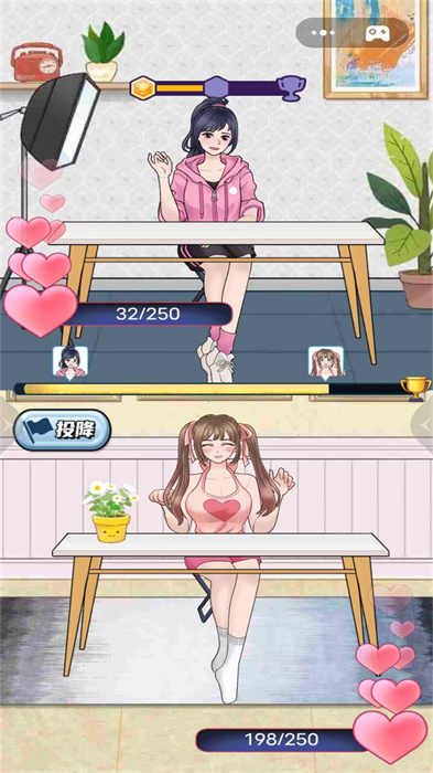 网络主播模拟器中文安卓版图2