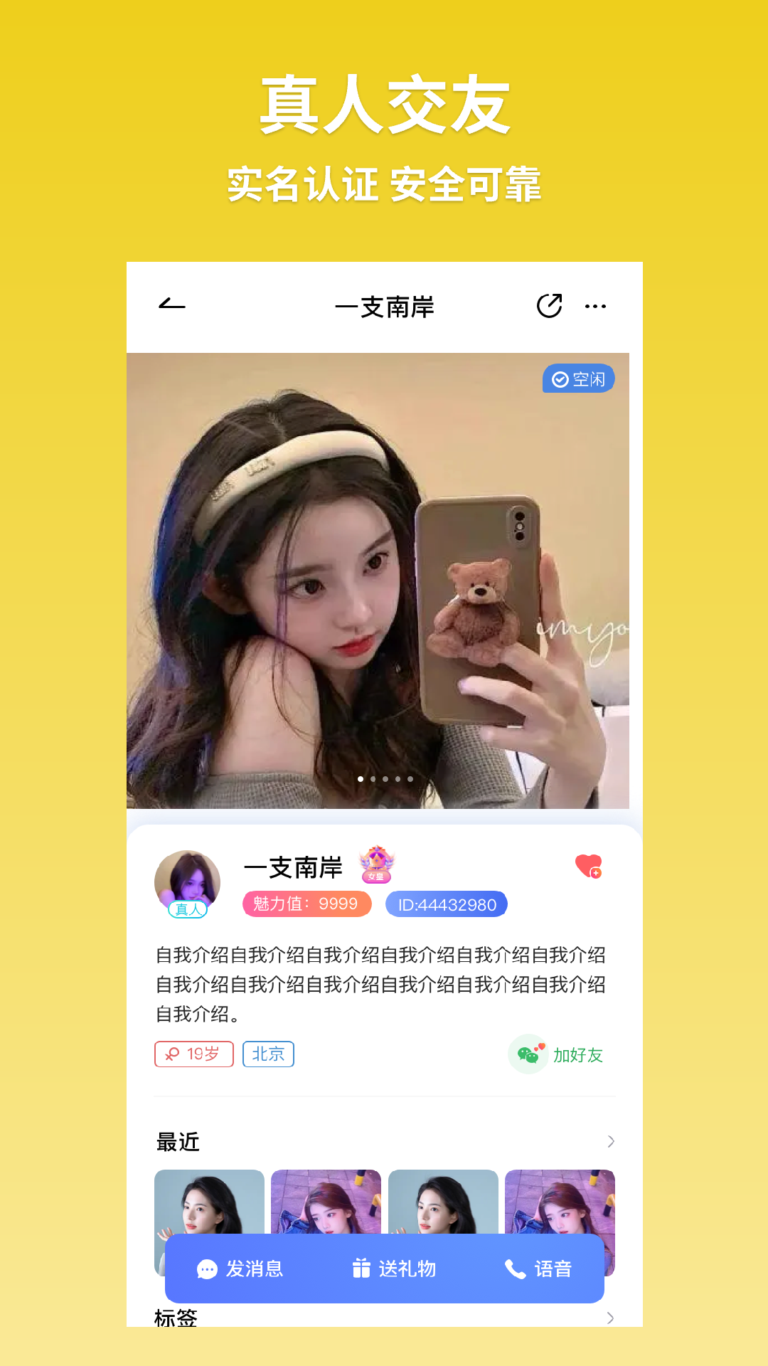 鹿回头图3