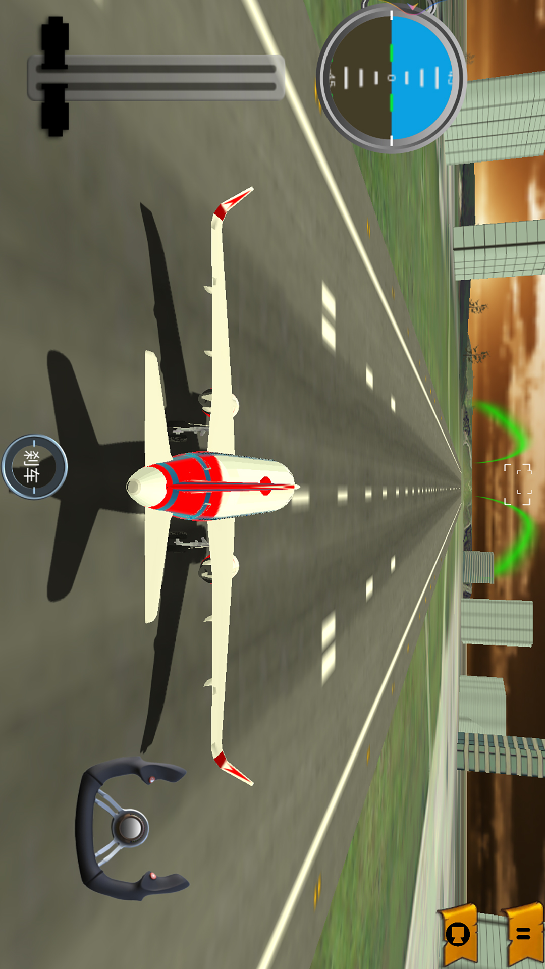 真实飞机模拟体验图2