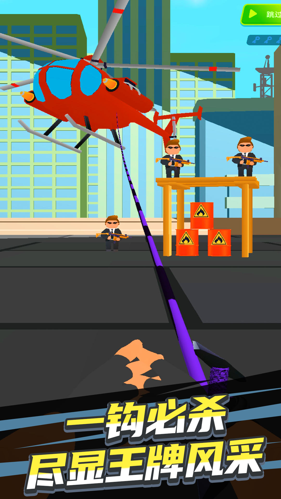 最强射击达人图5