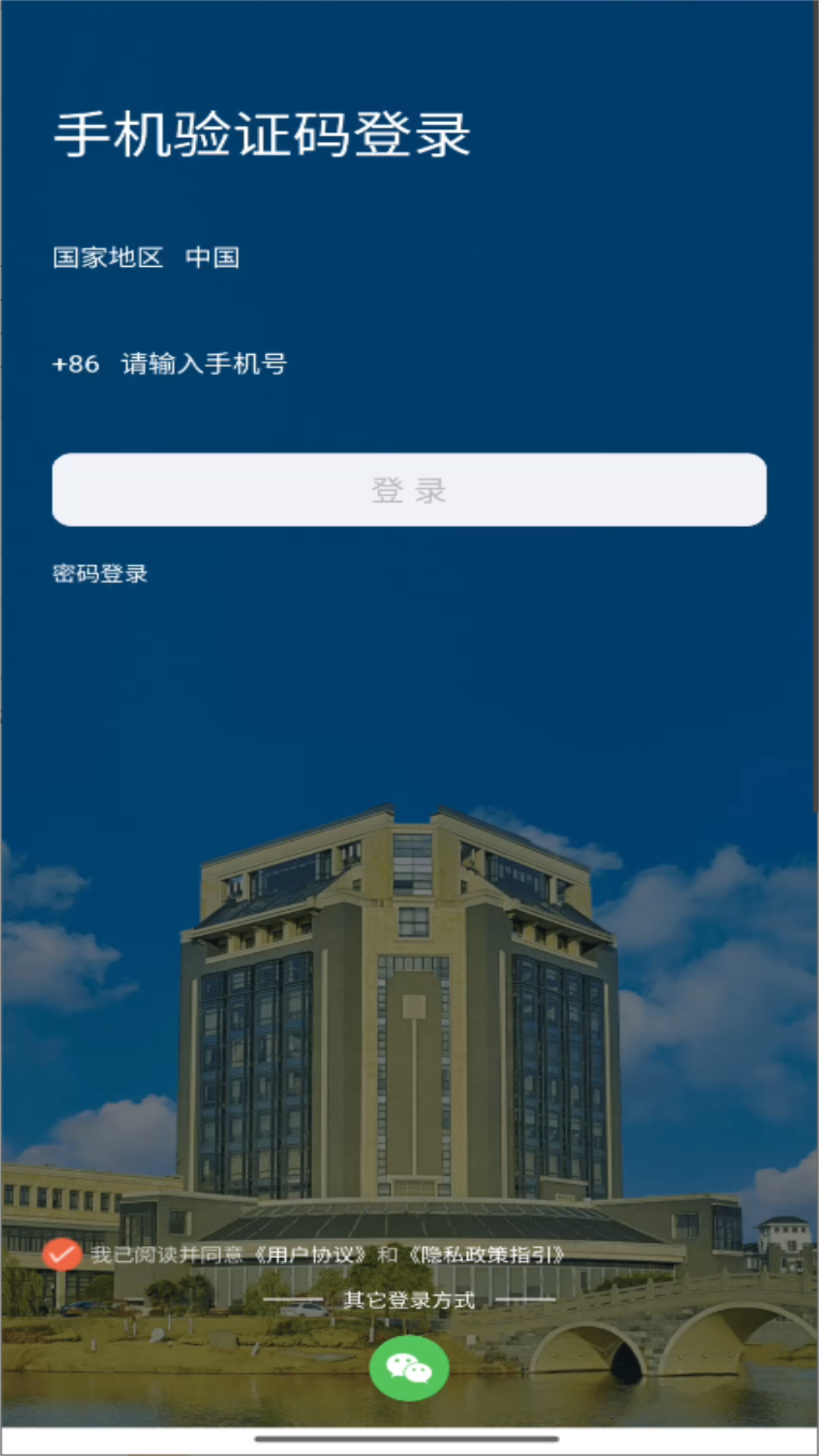 i海洋图2