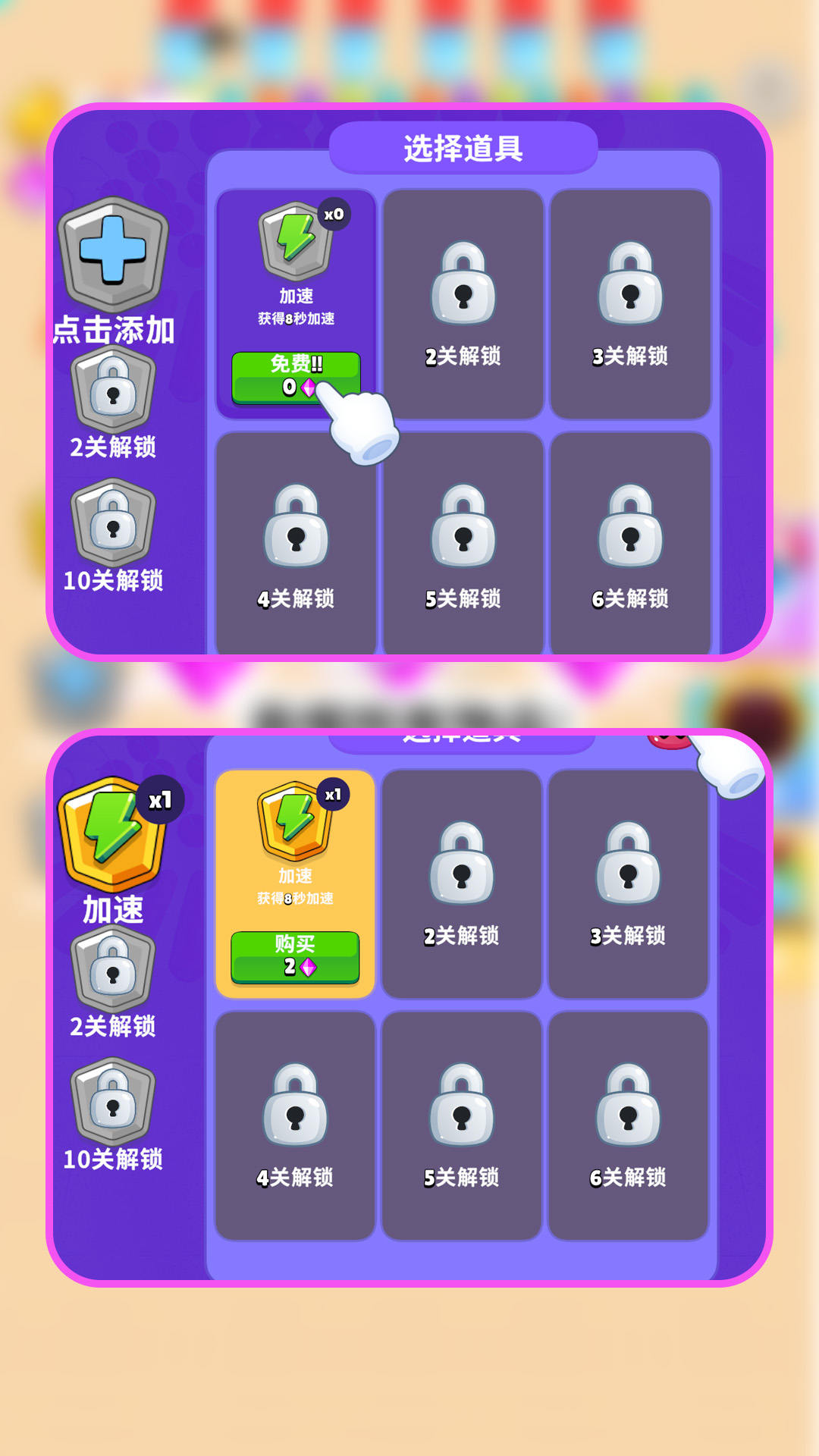 黑洞吃吃吃图2