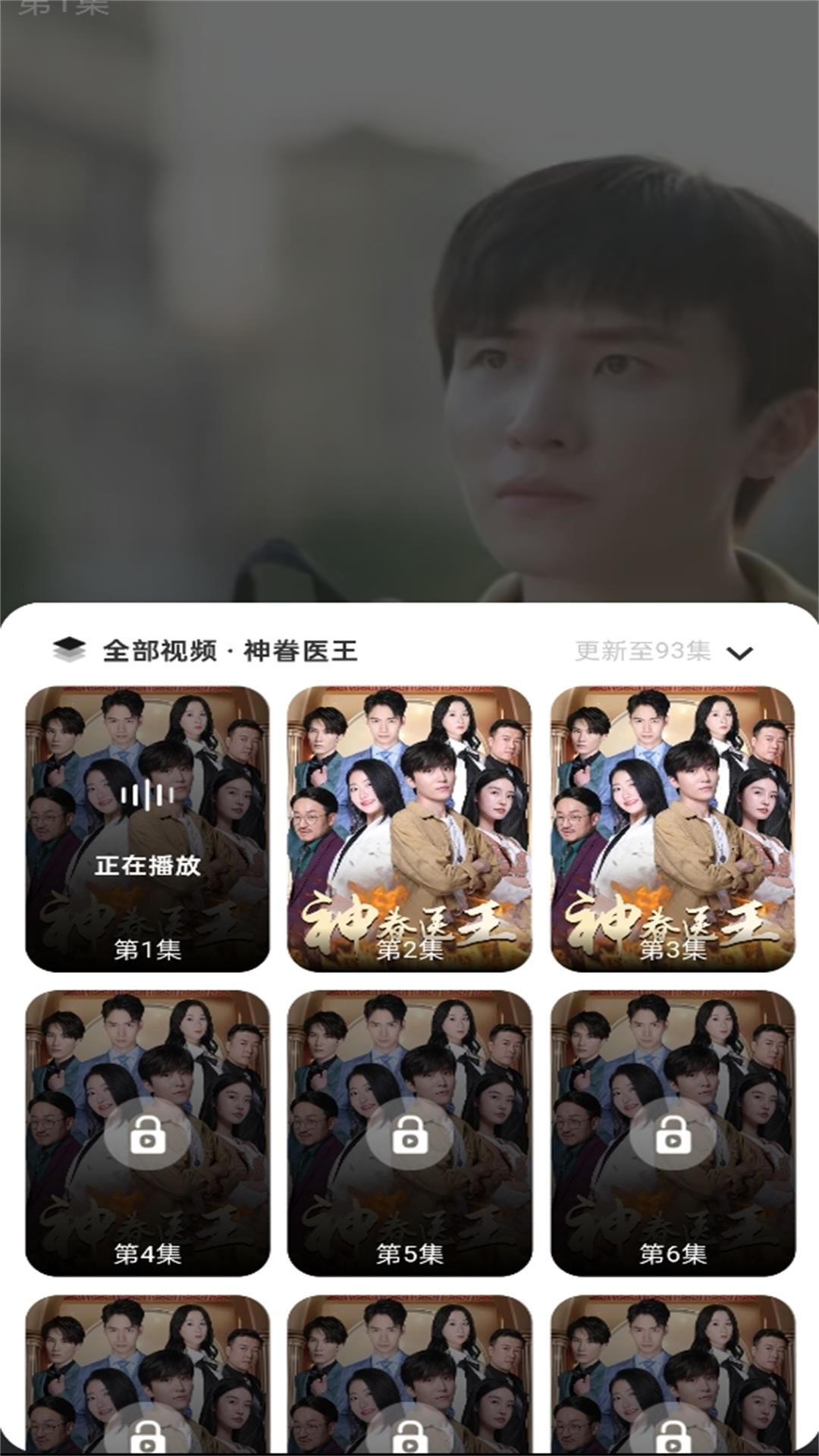 免费短剧多多图2