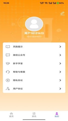 九火网络图3