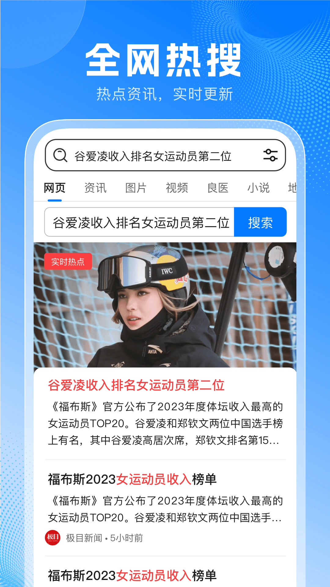 无忧浏览器