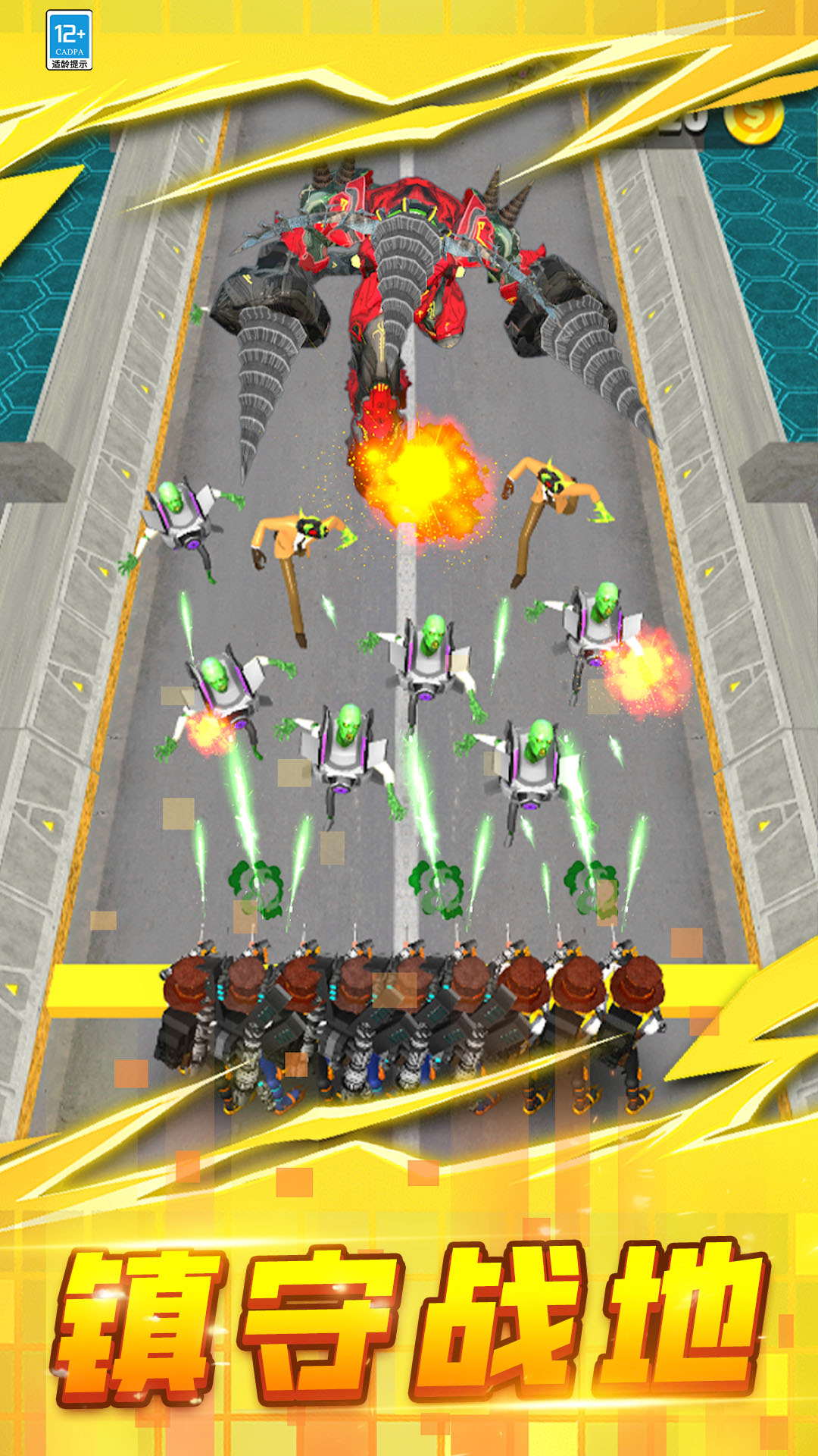 逆袭吧马桶人图4