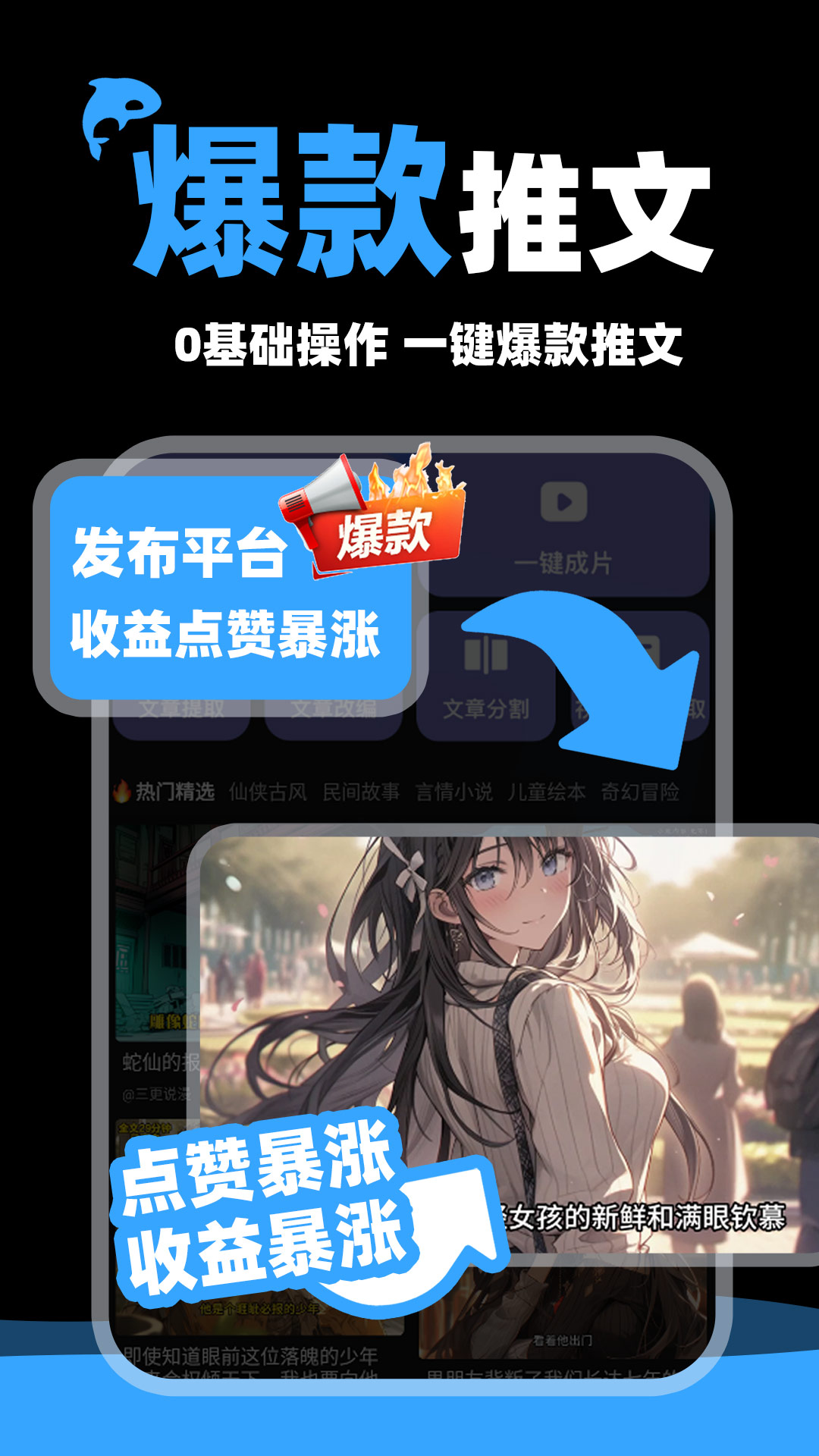 dp小说推文图2