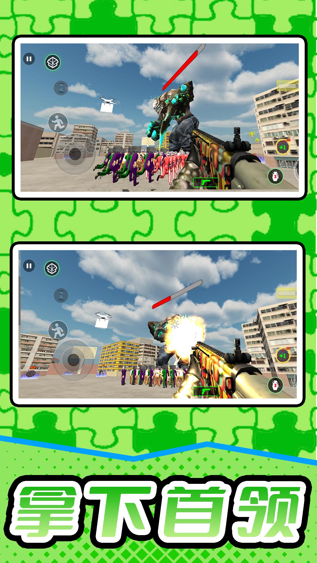 模拟战场射击图4
