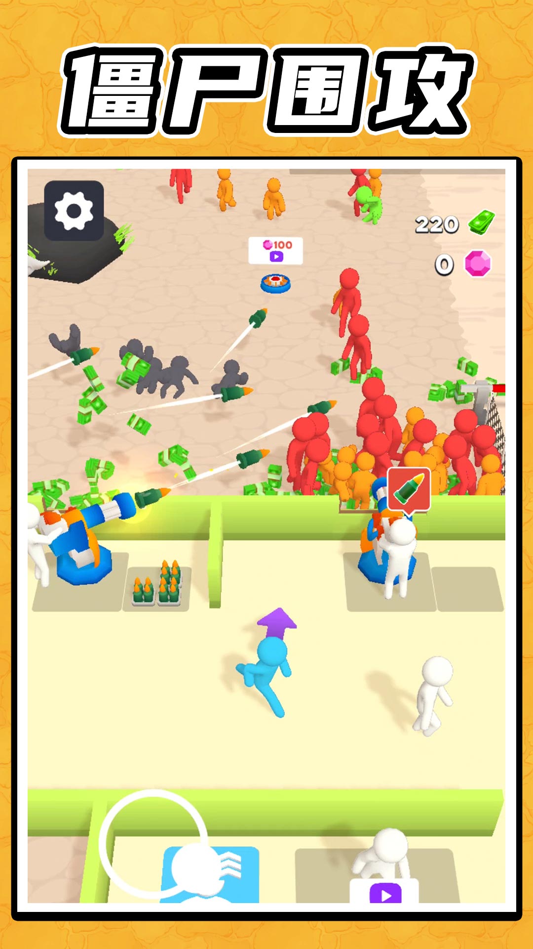 末日前行狙击僵尸图2