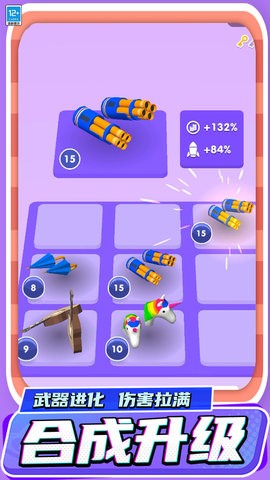 速射枪王 速射枪王