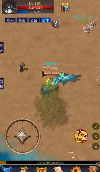 遗迹传说2（TapTap 测试版）图1