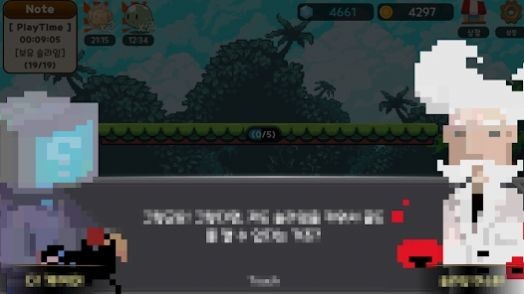 我的史莱姆世界图1