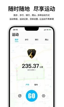wearfitpro智能手表官方版图3