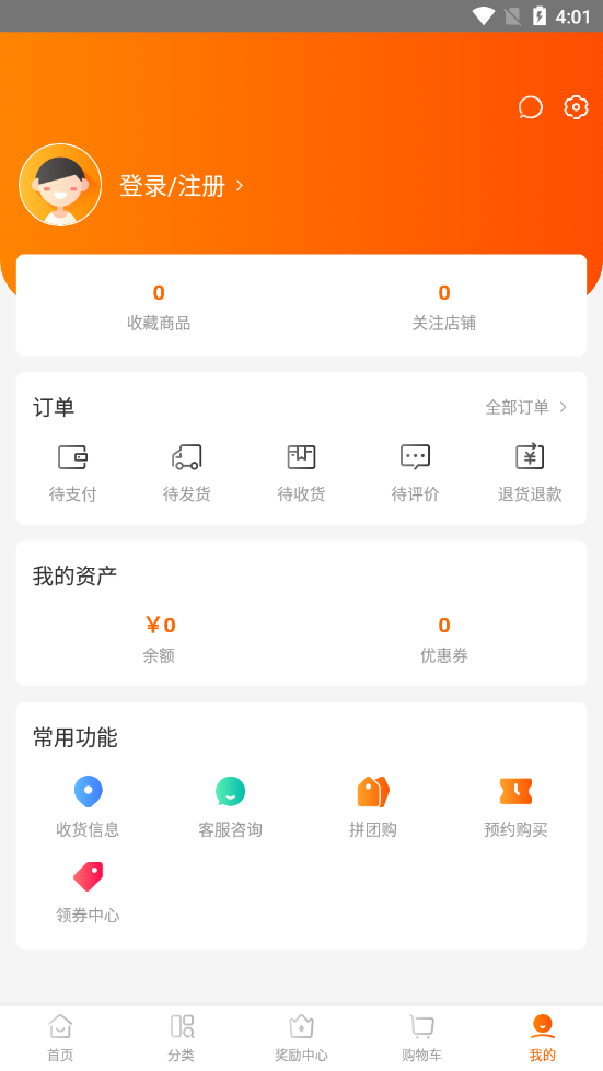 清洁设备直通车图4
