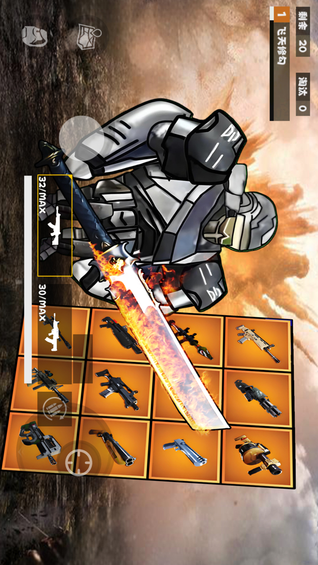 修勾逃生悬浮七套图3