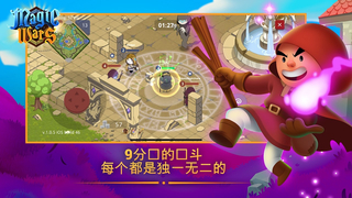 魔法战争巫师之战MagicWars图4